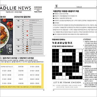 jkglobal_news_17_thumbnail