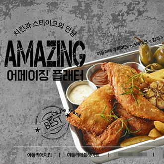 yadllie_news_21_thumbnail