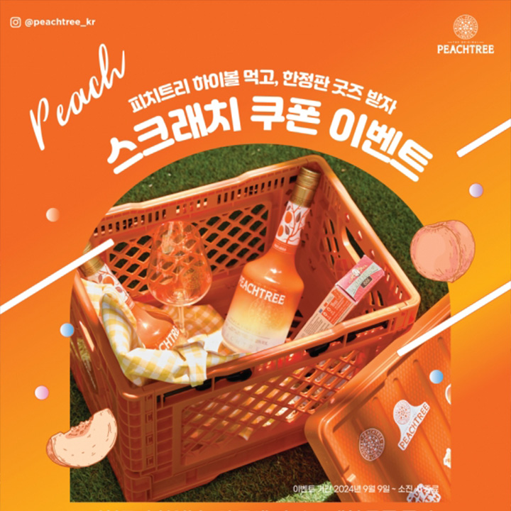yadllie_news_36_thumbnail-1
