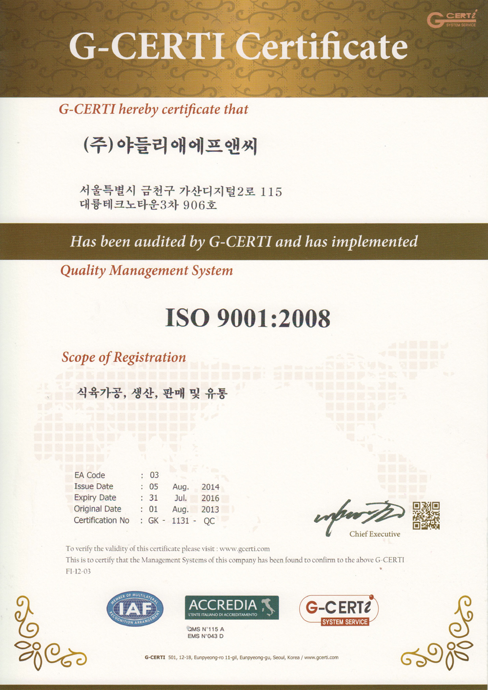 근역장 RFID 시스템 특허