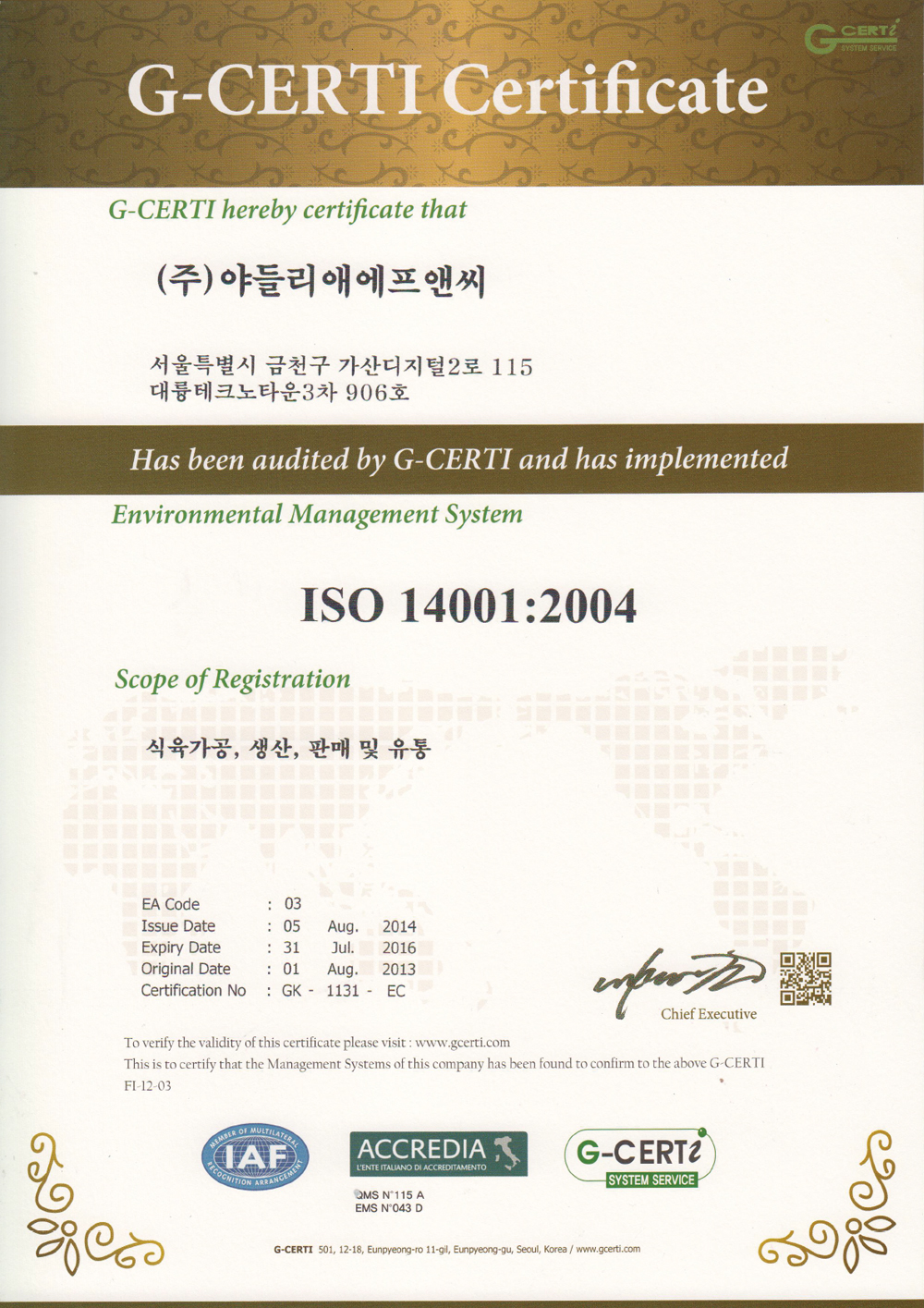 근역장 RFID 시스템 특허