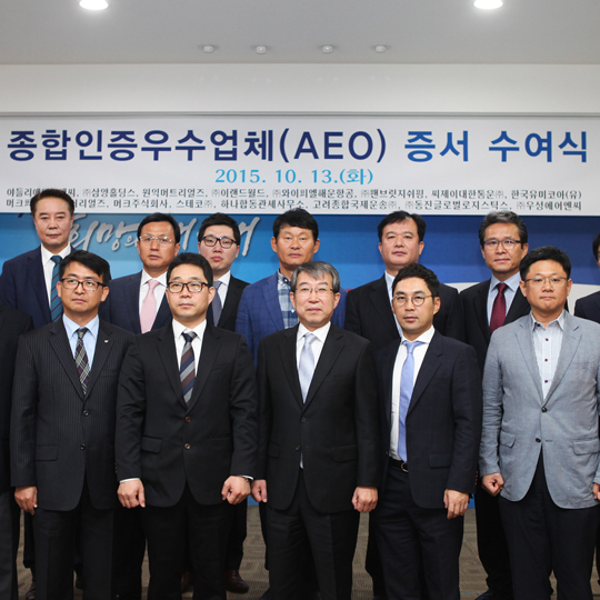 야들리애에프앤씨, AOE 무역 안전관리 인증획득 … 해외진출 교두보 마련